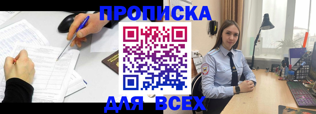 регистрация для дет. сада в Высоковске