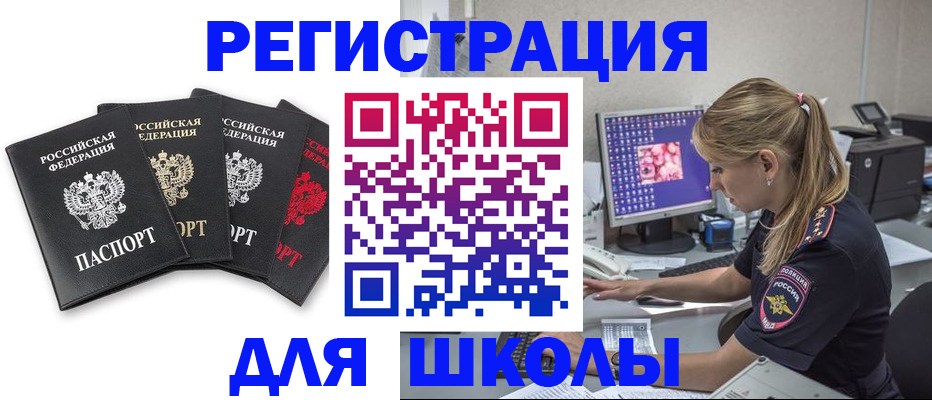пропишу в квартире в Высоковске
